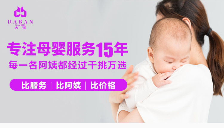 金牌月嫂為何成為北京家政服務(wù)的重要角色？（北京金牌月嫂的工作內(nèi)容)